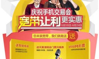 深圳电信号码注销发什么信息 中国电信深圳营业厅