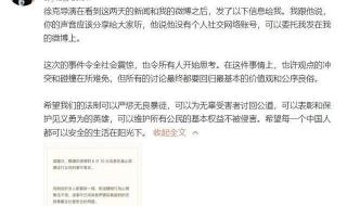 罗翔判对方律师三年