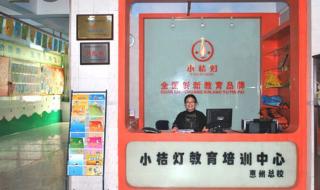 小桔灯作文培训 小桔灯作文培训