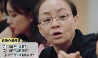 宋丹丹张翰综艺 宋丹丹张翰综艺