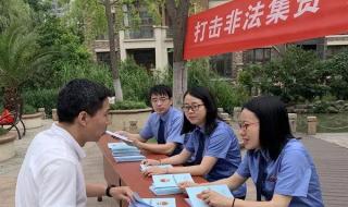 西安联合学院为什么突然搬走了 西安联合学院集资