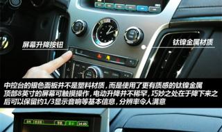 凯迪拉克cts280报价 凯迪拉克cts(进口)