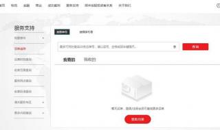 顺丰单号查询跟踪