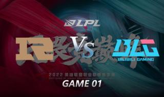 2022lpl联赛时间 2022年英雄联盟全球总决赛时间